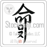 Ronu Is My Life (BR0487VKC_L5039VD5F)
