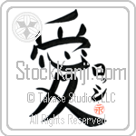 Rossy Is My Love (BR0504VKC_L5041VB4A)