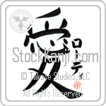 Rowdy Is My Love (BR0507VKC_L5041VB4A)