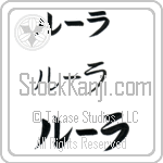 Rula (BR0515HKC)
