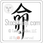 Ryu Is My Life (BR0523VKC_L5039VD5F)