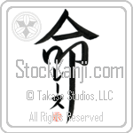 Rayce Is My Life (BR0527VKC_L5039VD5F)