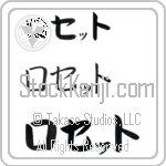 Rosete (BR0534HKC)