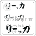 Riikka (BR0537HKC)