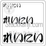 Rainie (BR0541HHC)