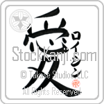 Roisin Is My Love (BR0546VKC_L5041VB4A)