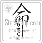 The Risk Family Is My Life (BR0553VHC_L5039VD5Y)