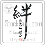 Rasmussen Family Bonds Are Forever (BR0557VKC_F6030VD4Z)