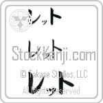 Rhett (BR0561HKC)