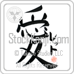 Rhett Is My Love (BR0561VKC_L5041VB4A)