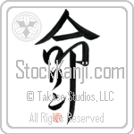 Rin Is My Life (BR0562VKC_L5039VD5F)