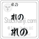 Reno (BR0574HHC)