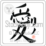 Reno Is My Love (BR0575VKC_L5041VB4A)