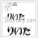 Rita (BR0594HHC)