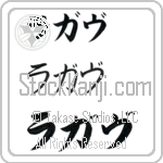 Raaghuv (BR0601HKC)
