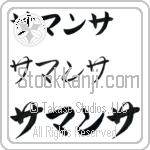 Samantha (BS0016HKC)