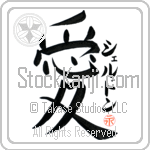 Sheldon Is My Love (BS0065VKC_L5041VB4A)