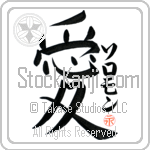 Solomon Is My Love (BS0076VKC_L5041VB4A)
