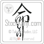 Shay Is My Life (BS0078VHC_L5039VD5C)