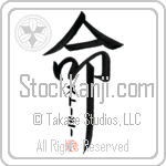Stormy Is My Life (BS0079VKC_L5039VD5F)