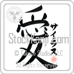 Silas Is My Love (BS0083VKC_L5041VB4A)