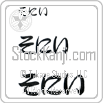 Sonny (BS0085HHC)