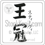 Stevie With Meaning Crown (BS0087VKSF_W5002VB2B)