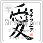Stefania Is My Love (BS0088VKC_L5041VB4A)