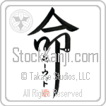 Sherwood Is My Life (BS0091VKC_L5039VD5F)
