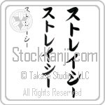 Stracy (BS0095VKC)