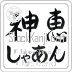Sian With Meaning God's Grace (BS0102HHLH_C3021HS2A)