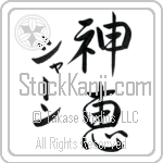 Sian With Meaning God's Grace (BS0102VKMD_C3021VS3A)