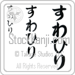 Swahili (BS0105VHC)