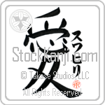 Swahili Is My Love (BS0105VKC_L5041VB4A)