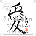 Sharyn Is My Love (BS0112VHC_L5041VS4A)