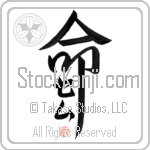 Sem Is My Life (BS0117VKC_L5039VD5F)