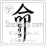 Serif Is My Life (BS0118VKC_L5039VD5F)