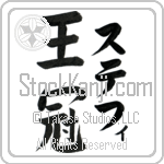 Steffi With Meaning Crown (BS0121VKLF_W5002VB2B)