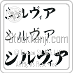 Silvia (BS0123HKC)