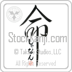 Shannan Is My Life (BS0124VHC_L5039VD5C)