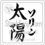 Sorin With Meaning Sun (BS0133VKLF_N4005VB3A)
