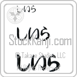 Sela (BS0365HHC)
