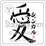 Shankar Is My Love (BS0380VKC_L5041VB4A)