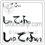 Steffi (BS0430HHC)