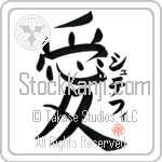 Steffi Is My Love (BS0430VKC_L5041VB4A)