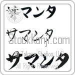 Samantha (BS0492HKC)