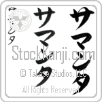 Samantha (BS0492VKC)