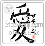 Satish Is My Love (BS0514VKC_L5041VB4A)