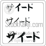 Sayed (BS0517HKC)