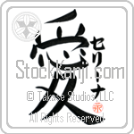 Selina Is My Love (BS0524VKC_L5041VB4A)